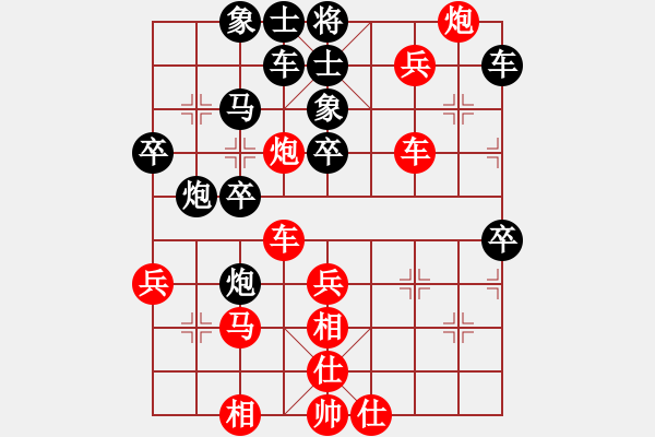 象棋棋譜圖片：32局 A02- 邊馬局-小蟲引擎23層(2595) 先勝 郭嘉(2200) - 步數(shù)：50 