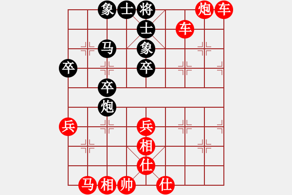 象棋棋譜圖片：32局 A02- 邊馬局-小蟲引擎23層(2595) 先勝 郭嘉(2200) - 步數(shù)：60 