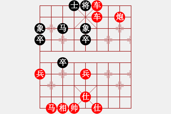 象棋棋譜圖片：32局 A02- 邊馬局-小蟲引擎23層(2595) 先勝 郭嘉(2200) - 步數(shù)：67 