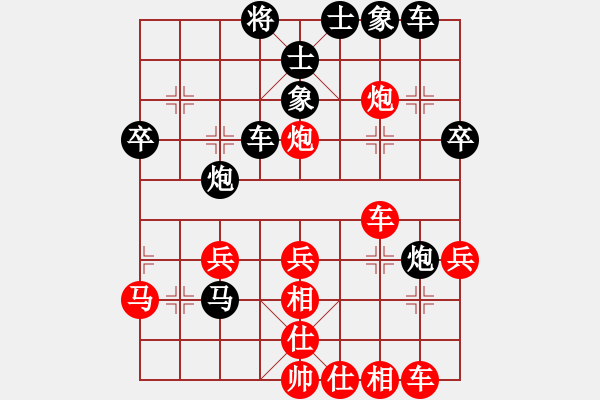 象棋棋譜圖片：瘋?cè)硕伤?9段)-和-無情小小刀(月將) - 步數(shù)：40 