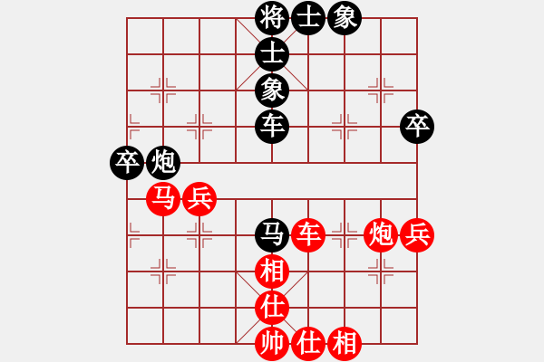 象棋棋譜圖片：瘋?cè)硕伤?9段)-和-無情小小刀(月將) - 步數(shù)：59 