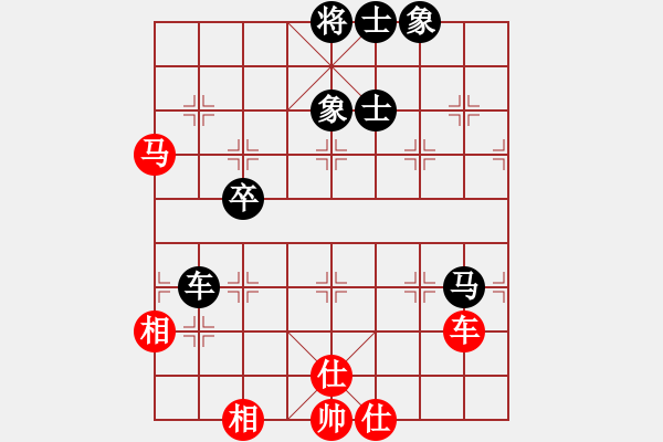 象棋棋譜圖片：橫直撞NO.1霸王花[306214662] -VS- ★棋壇尊者★[407612993] - 步數(shù)：79 