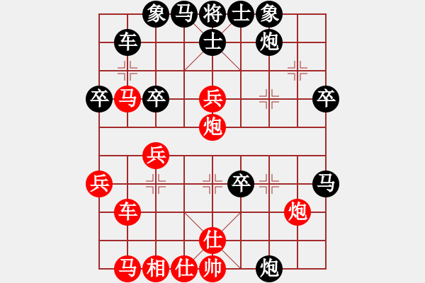 象棋棋譜圖片：從來不贏棋(8段)-負(fù)-還是小兵(5段) - 步數(shù)：40 