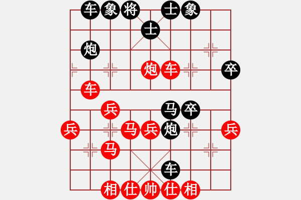 象棋棋譜圖片：風(fēng)雨中飛翔(電神)-勝-華工隊(duì)教練(風(fēng)魔) - 步數(shù)：40 