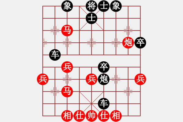 象棋棋譜圖片：風(fēng)雨中飛翔(電神)-勝-華工隊(duì)教練(風(fēng)魔) - 步數(shù)：50 