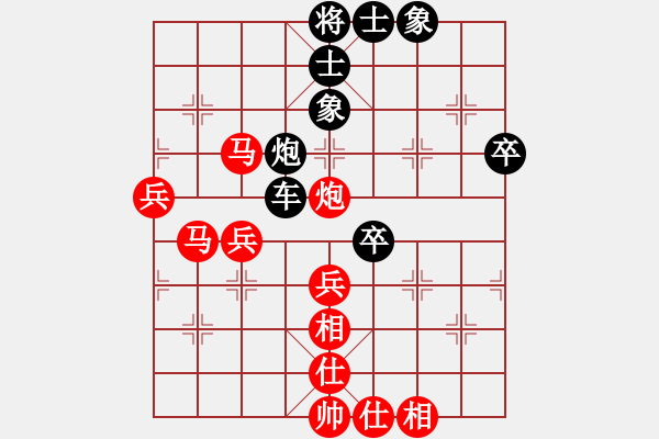 象棋棋譜圖片：風(fēng)雨中飛翔(電神)-勝-華工隊(duì)教練(風(fēng)魔) - 步數(shù)：70 