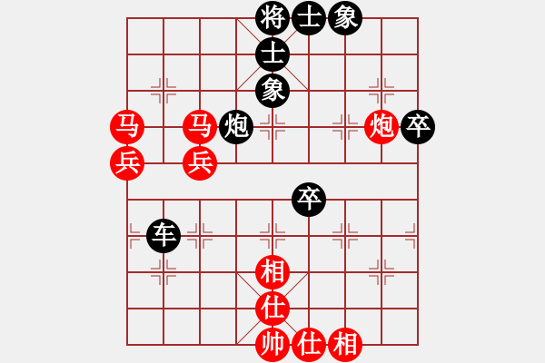 象棋棋譜圖片：風(fēng)雨中飛翔(電神)-勝-華工隊(duì)教練(風(fēng)魔) - 步數(shù)：77 