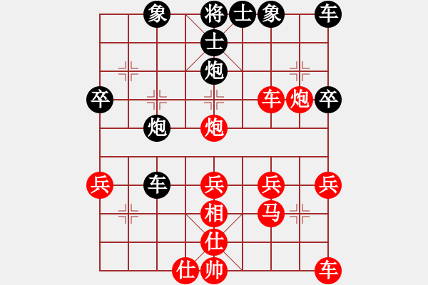 象棋棋譜圖片：橫才俊儒[292832991] -VS- 吉祥[2578059748] - 步數(shù)：30 