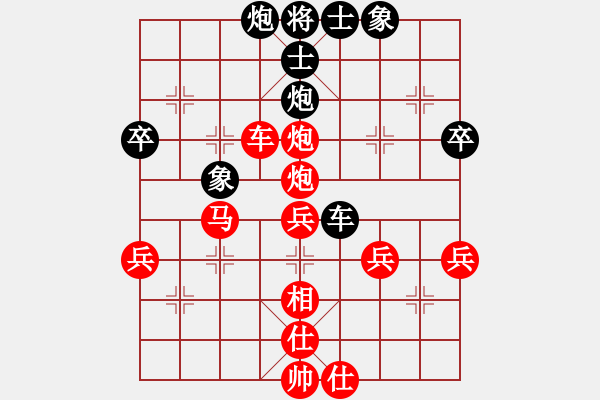 象棋棋譜圖片：橫才俊儒[292832991] -VS- 吉祥[2578059748] - 步數(shù)：60 