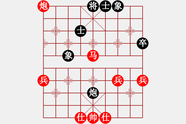 象棋棋譜圖片：橫才俊儒[292832991] -VS- 吉祥[2578059748] - 步數(shù)：70 