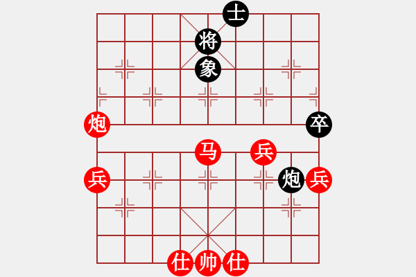 象棋棋譜圖片：橫才俊儒[292832991] -VS- 吉祥[2578059748] - 步數(shù)：80 