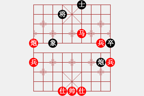 象棋棋譜圖片：橫才俊儒[292832991] -VS- 吉祥[2578059748] - 步數(shù)：85 