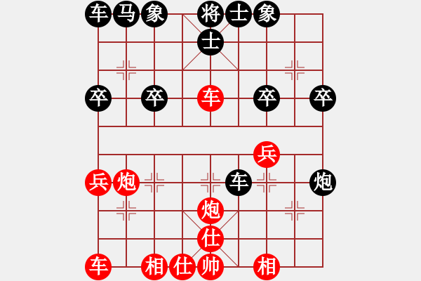 象棋棋譜圖片：紫云軒(8級)-勝-天兵黎明(2段) - 步數(shù)：30 