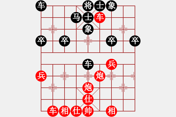 象棋棋譜圖片：紫云軒(8級)-勝-天兵黎明(2段) - 步數(shù)：40 