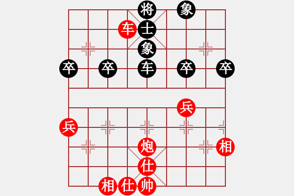 象棋棋譜圖片：紫云軒(8級)-勝-天兵黎明(2段) - 步數(shù)：50 