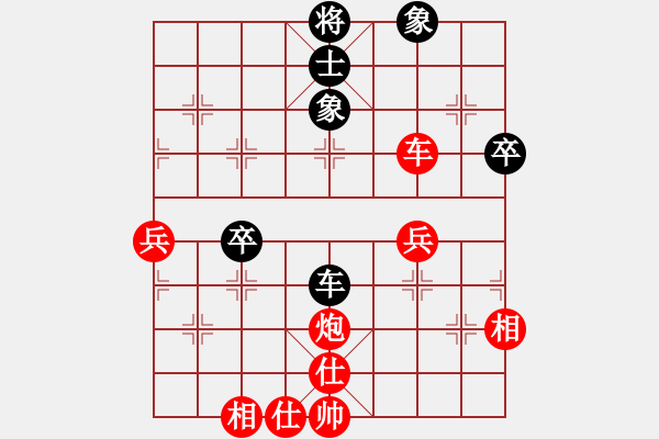 象棋棋譜圖片：紫云軒(8級)-勝-天兵黎明(2段) - 步數(shù)：60 