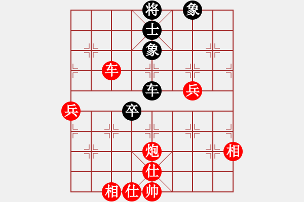 象棋棋譜圖片：紫云軒(8級)-勝-天兵黎明(2段) - 步數(shù)：65 