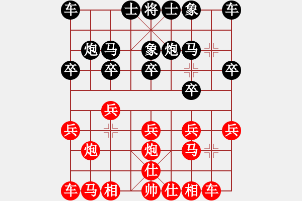 象棋棋谱图片：（1105象棋赛）蔡威红先和陈亮 - 步数：10 