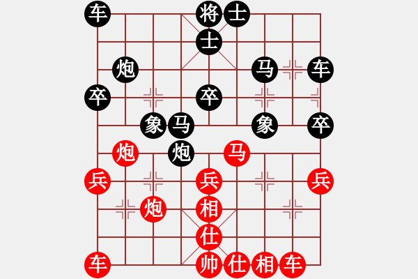 象棋棋谱图片：（1105象棋赛）蔡威红先和陈亮 - 步数：30 