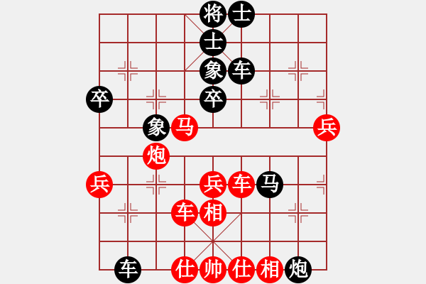 象棋棋谱图片：（1105象棋赛）蔡威红先和陈亮 - 步数：50 