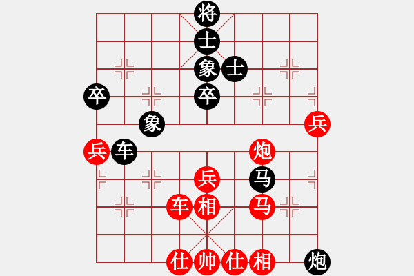 象棋棋谱图片：（1105象棋赛）蔡威红先和陈亮 - 步数：60 