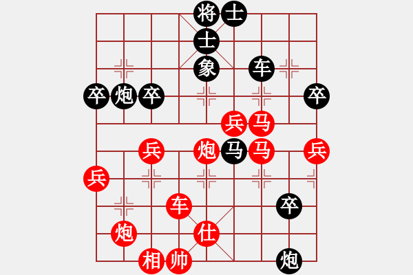 象棋棋譜圖片：象棋樂園11號荊門小簡[紅] -紅先勝- 象棋樂園2號白云[黑] - 步數(shù)：59 