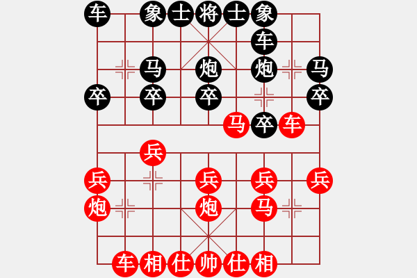 象棋棋譜圖片：老愛(ài)(3段)-負(fù)-吉林郭莉萍(1段) - 步數(shù)：20 