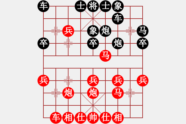 象棋棋譜圖片：老愛(ài)(3段)-負(fù)-吉林郭莉萍(1段) - 步數(shù)：30 