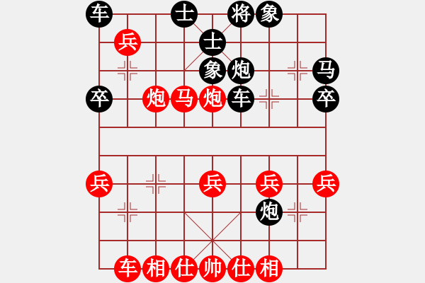 象棋棋譜圖片：老愛(ài)(3段)-負(fù)-吉林郭莉萍(1段) - 步數(shù)：40 