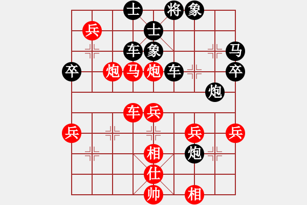 象棋棋譜圖片：老愛(ài)(3段)-負(fù)-吉林郭莉萍(1段) - 步數(shù)：50 