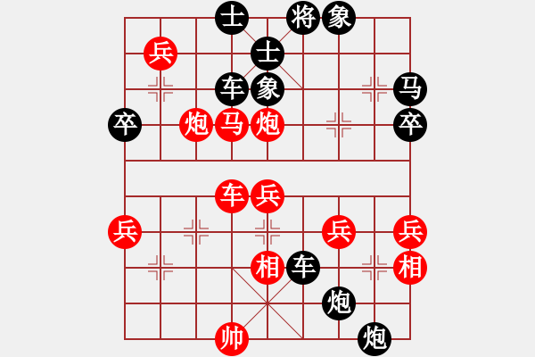 象棋棋譜圖片：老愛(ài)(3段)-負(fù)-吉林郭莉萍(1段) - 步數(shù)：56 