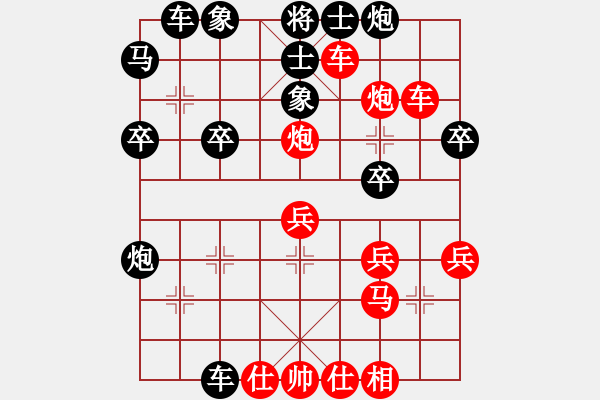 象棋棋譜圖片：逆天陸云(天帝)-勝-蒙古鐵騎(月將) - 步數(shù)：40 