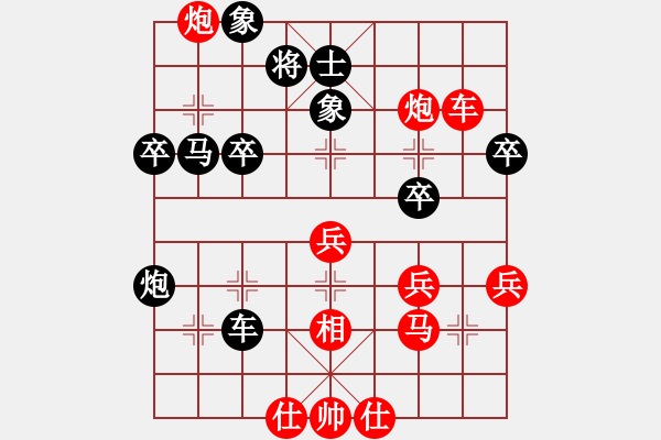 象棋棋譜圖片：逆天陸云(天帝)-勝-蒙古鐵騎(月將) - 步數(shù)：50 