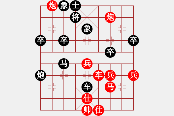 象棋棋譜圖片：逆天陸云(天帝)-勝-蒙古鐵騎(月將) - 步數(shù)：60 