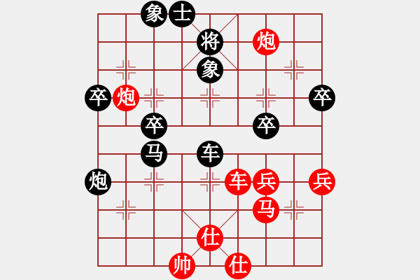 象棋棋譜圖片：逆天陸云(天帝)-勝-蒙古鐵騎(月將) - 步數(shù)：70 