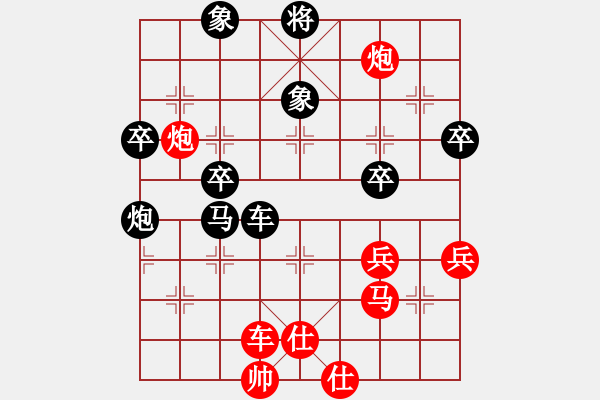 象棋棋譜圖片：逆天陸云(天帝)-勝-蒙古鐵騎(月將) - 步數(shù)：80 