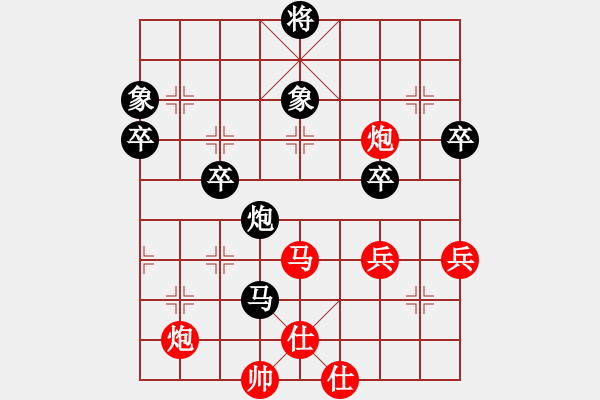 象棋棋譜圖片：逆天陸云(天帝)-勝-蒙古鐵騎(月將) - 步數(shù)：90 