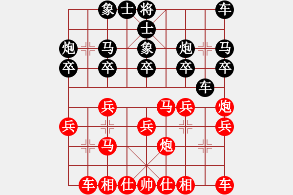 象棋棋譜圖片：進(jìn)兵對(duì)卒底炮 zzbdwma 勝 正大光明 - 步數(shù)：20 