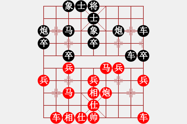 象棋棋譜圖片：進(jìn)兵對(duì)卒底炮 zzbdwma 勝 正大光明 - 步數(shù)：30 