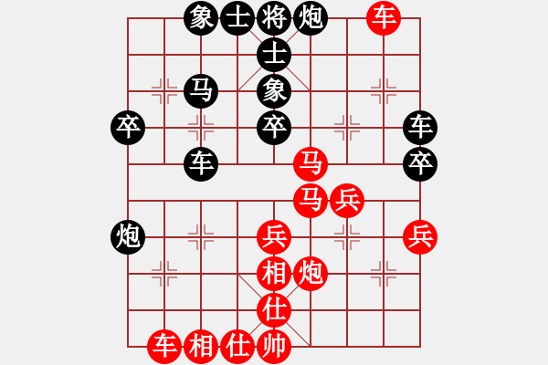 象棋棋譜圖片：進(jìn)兵對(duì)卒底炮 zzbdwma 勝 正大光明 - 步數(shù)：40 