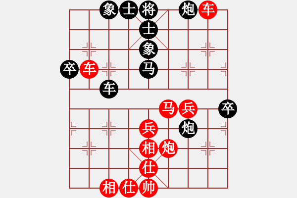 象棋棋譜圖片：進(jìn)兵對(duì)卒底炮 zzbdwma 勝 正大光明 - 步數(shù)：50 