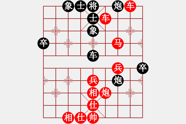 象棋棋譜圖片：進(jìn)兵對(duì)卒底炮 zzbdwma 勝 正大光明 - 步數(shù)：57 