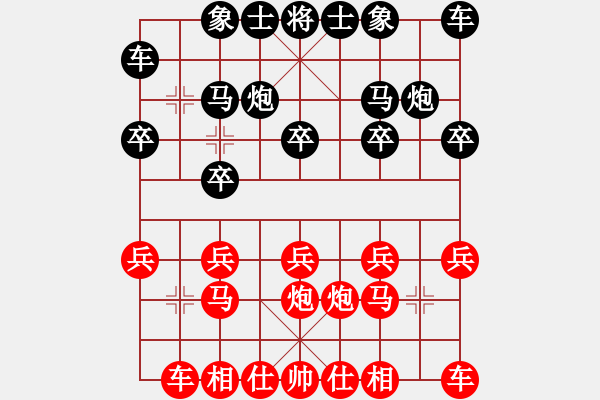 象棋棋谱图片：桂林将帅(6段)-胜-梁山琴觞(2段) - 步数：10 