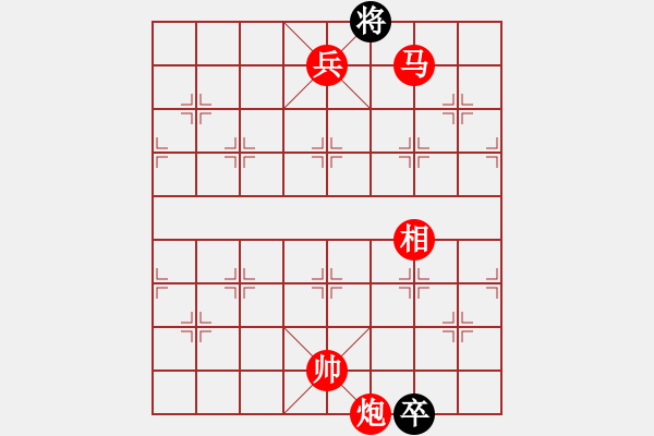 象棋棋谱图片：桂林将帅(6段)-胜-梁山琴觞(2段) - 步数：190 