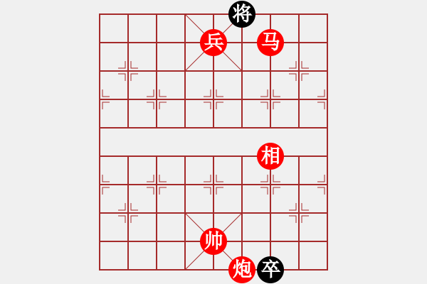 象棋棋譜圖片：桂林將帥(6段)-勝-梁山琴觴(2段) - 步數(shù)：190 