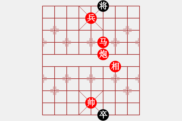 象棋棋谱图片：桂林将帅(6段)-胜-梁山琴觞(2段) - 步数：193 