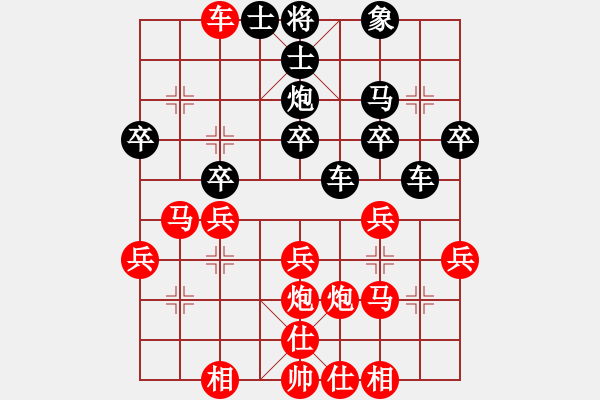 象棋棋谱图片：桂林将帅(6段)-胜-梁山琴觞(2段) - 步数：30 