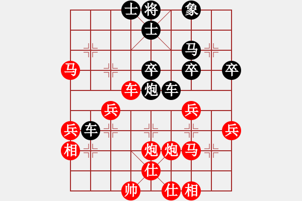 象棋棋谱图片：桂林将帅(6段)-胜-梁山琴觞(2段) - 步数：40 