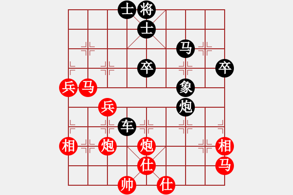 象棋棋譜圖片：桂林將帥(6段)-勝-梁山琴觴(2段) - 步數(shù)：60 