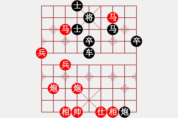 象棋棋谱图片：桂林将帅(6段)-胜-梁山琴觞(2段) - 步数：80 